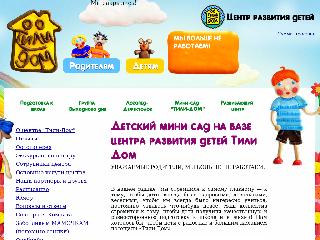 tili-dom.ru справка.сайт