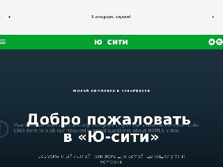 u-city.ru справка.сайт