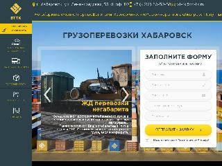 vt-tk.ru справка.сайт
