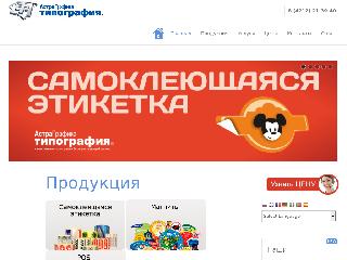 www.agrafika.ru справка.сайт