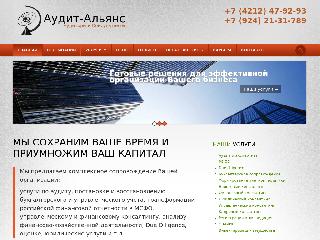 www.audit-allianz.ru справка.сайт