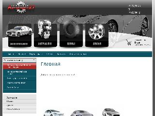 www.avtopoisk27.ru справка.сайт