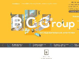 www.bcgroup.su справка.сайт