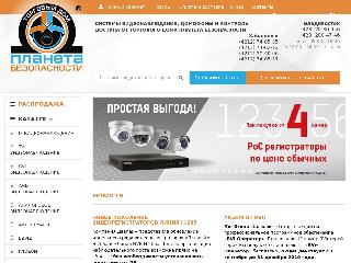 www.planeta-b.ru справка.сайт