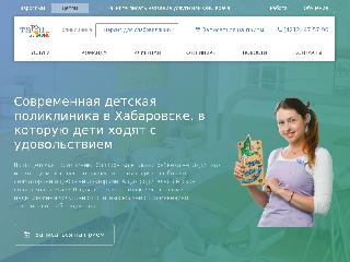 www.tariland.ru справка.сайт