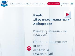 www.vkhabarovsk.ru справка.сайт