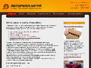 avtoreal-ugra.ru справка.сайт