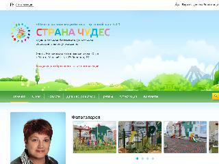 ds15.admhmansy.ru справка.сайт