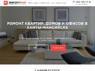 remont-ran.ru справка.сайт