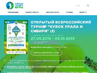 tennis-ugra.ru справка.сайт