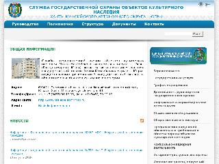 www.nasledie.admhmao.ru справка.сайт