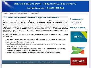 www.natpro.ru справка.сайт