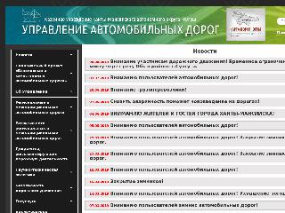 www.ugrador.ru справка.сайт
