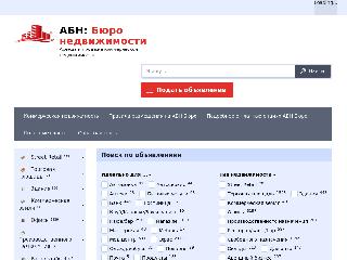 abnburo.ru справка.сайт