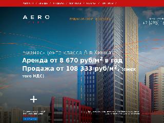 aero-city.com справка.сайт