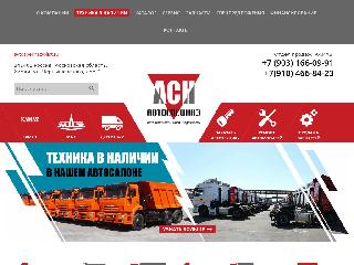 autospecnaz.ru справка.сайт