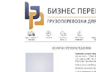 biznes-perevozki.ru справка.сайт
