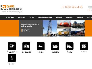 cargomanagement.ru справка.сайт