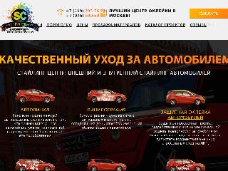 center-stylinga.ru справка.сайт