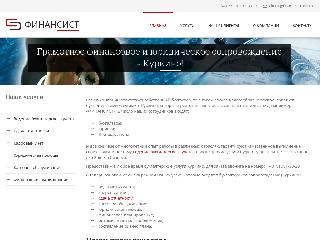 finansist-msk.ru справка.сайт