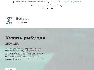 grand-fish.ru справка.сайт