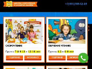 himki.turboread.ru справка.сайт