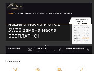 kvv-motors.ru справка.сайт