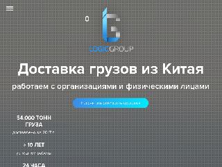 logicgroup.ru справка.сайт
