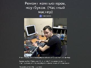 m-spectrans.ru справка.сайт