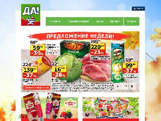 market-da.ru справка.сайт