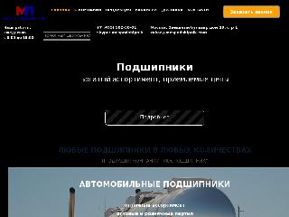mospodshipnik.com справка.сайт