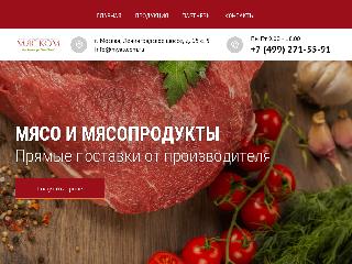 myas.com.ru справка.сайт