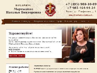 notariushimki.ru справка.сайт