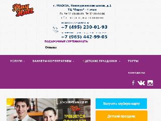 play-hall.ru справка.сайт
