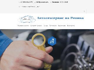 prius-servis.ru справка.сайт
