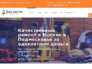 remkomfort.ru справка.сайт