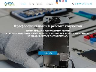 remnik.ru справка.сайт