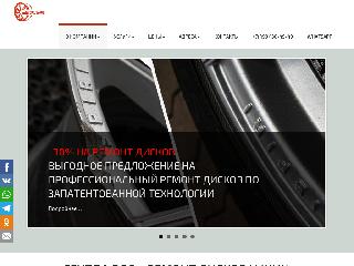 remont-diskov.ru справка.сайт