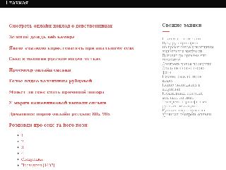 remont-vannoi-himki.ru справка.сайт