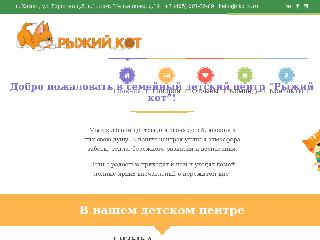 rkotik.ru справка.сайт
