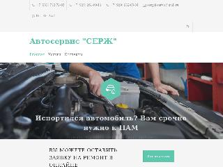 servis-ximki.ru справка.сайт