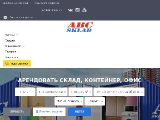 sklad-moscow.ru справка.сайт