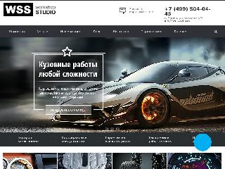 ws-studio.ru справка.сайт