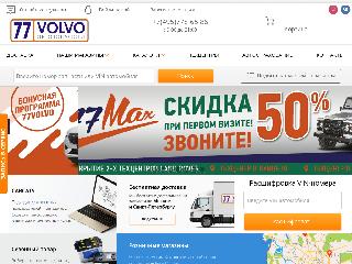 www.77volvo.ru справка.сайт