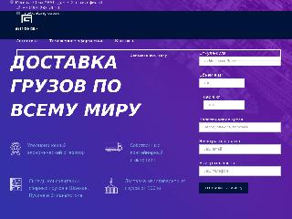 www.antarigroup.ru справка.сайт