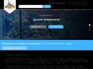 www.aquarium-moscow.ru справка.сайт