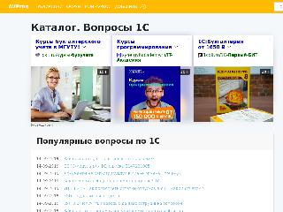 www.brunas.ru справка.сайт