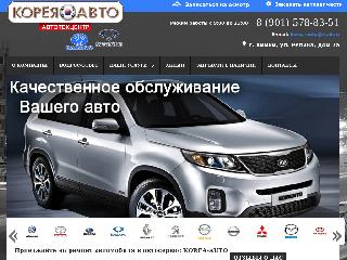 www.korea-auto.ru справка.сайт