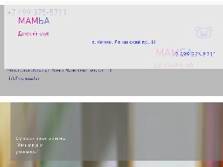 www.mamba.club справка.сайт