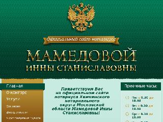 www.mamedova-himki.ru справка.сайт